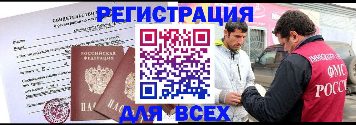 пропишу в квартире в Беломорске